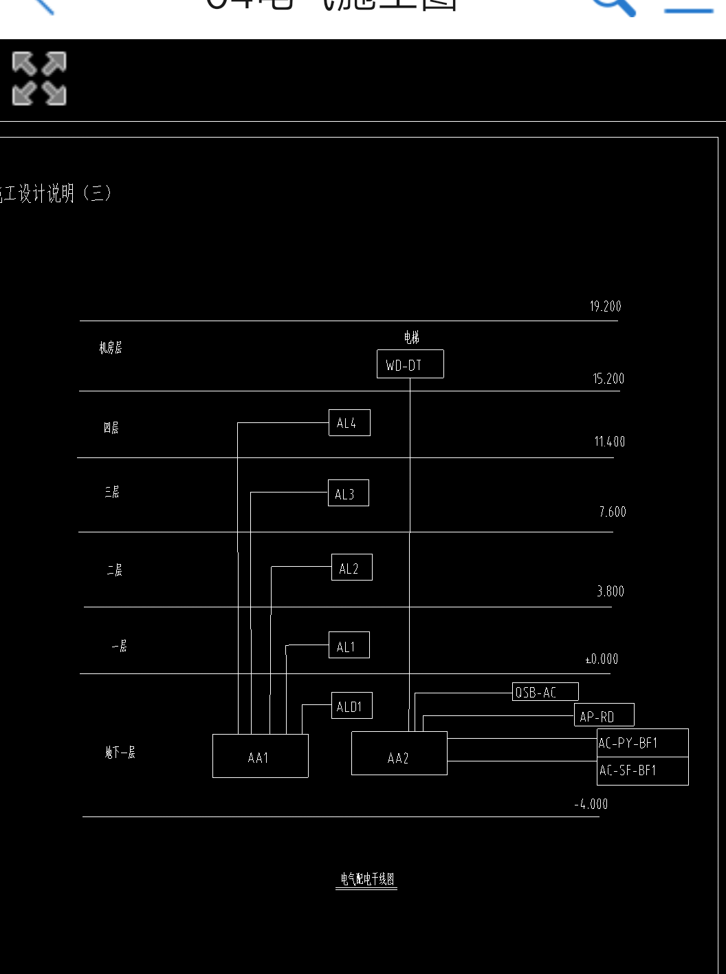 跨接線