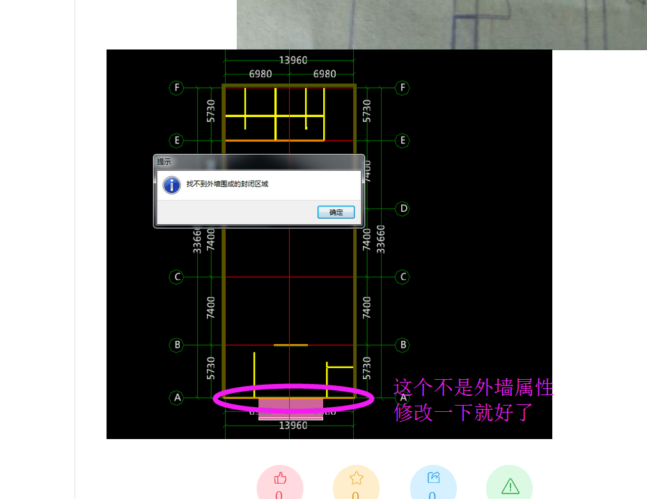 散水