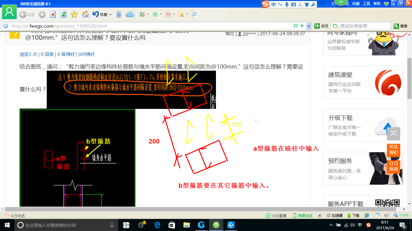 答疑解惑