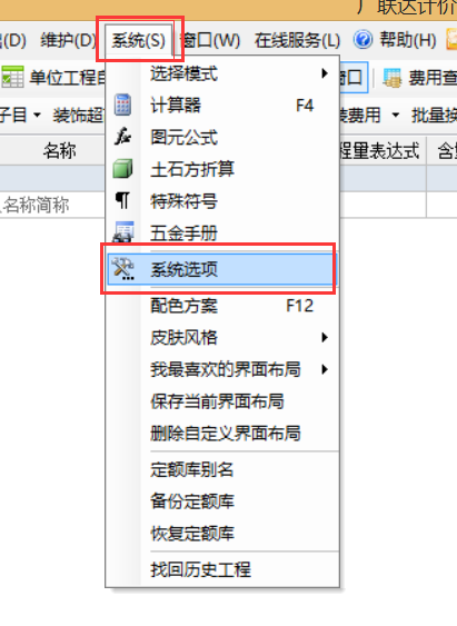 子目