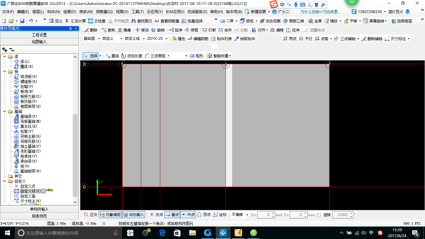 建筑行業快速問答平臺-答疑解惑