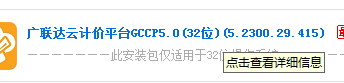 定额库