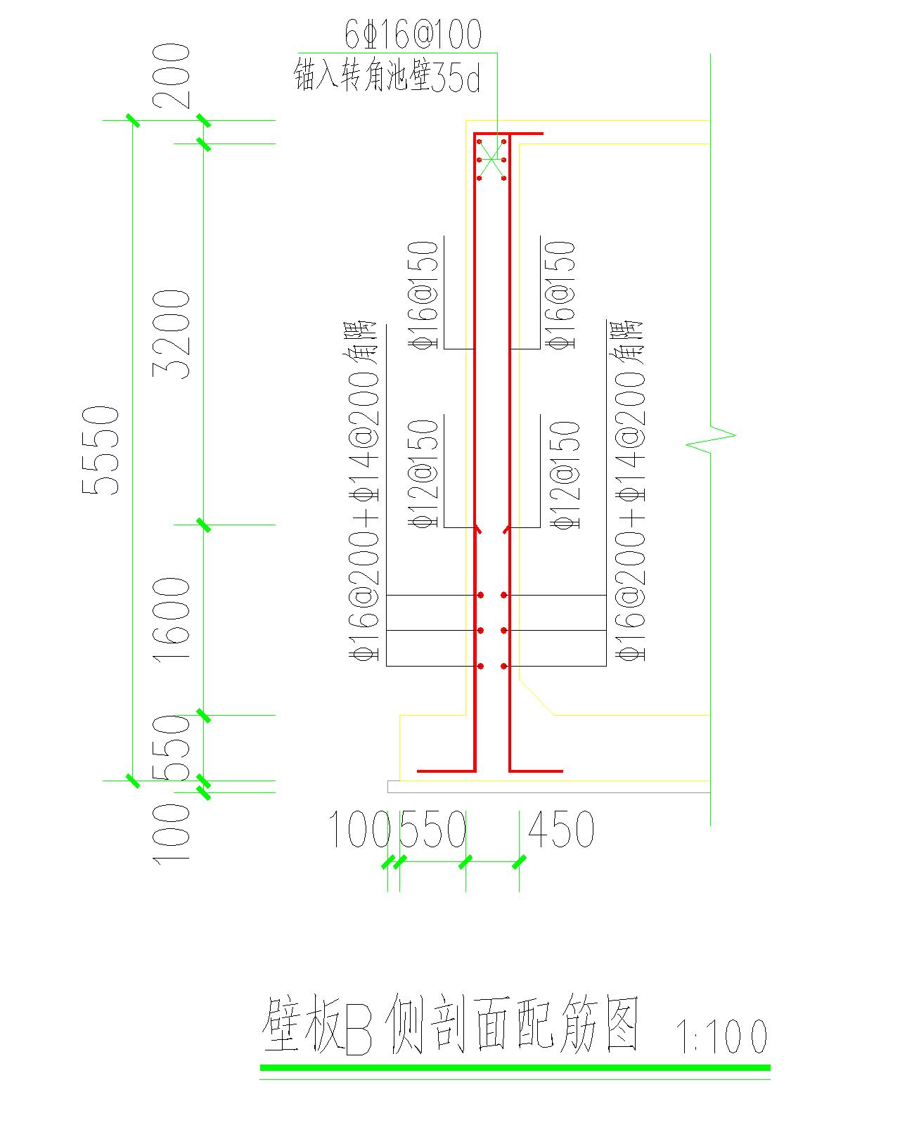 剪力墙