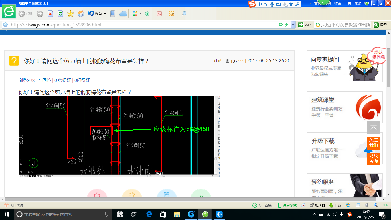 答疑解惑