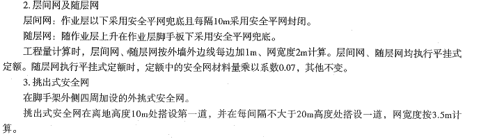 13定額