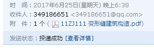扣扣