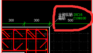 剪力墻