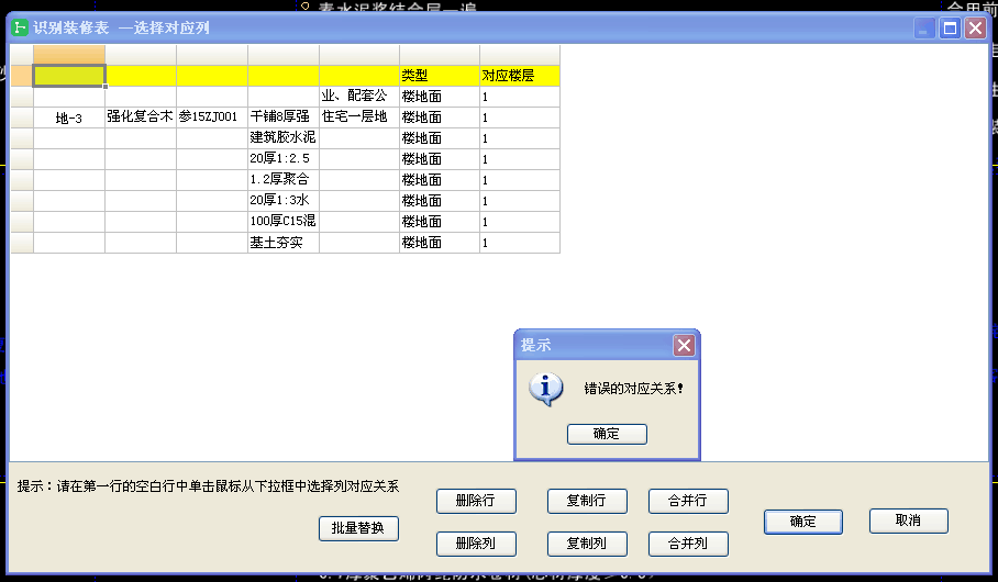 答疑解惑