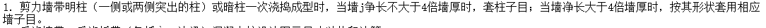 子目