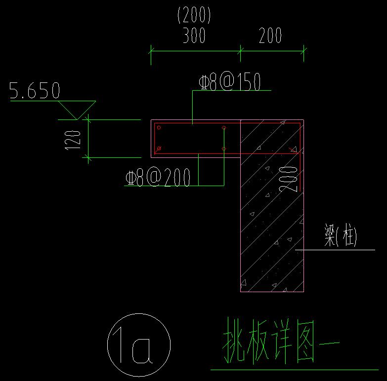 单构件
