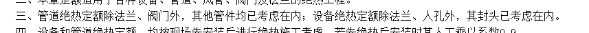 阀门法兰