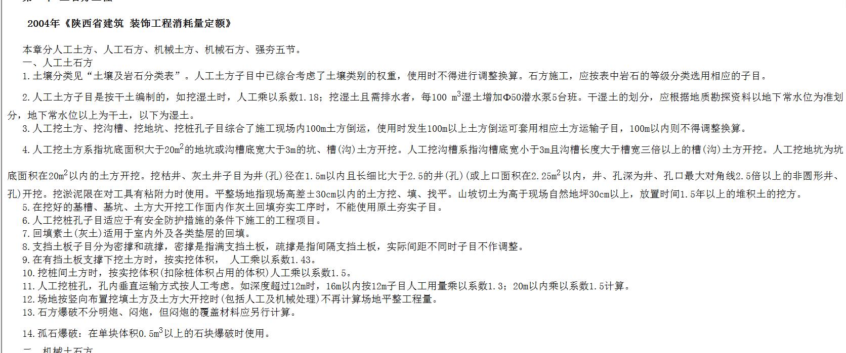 没找到