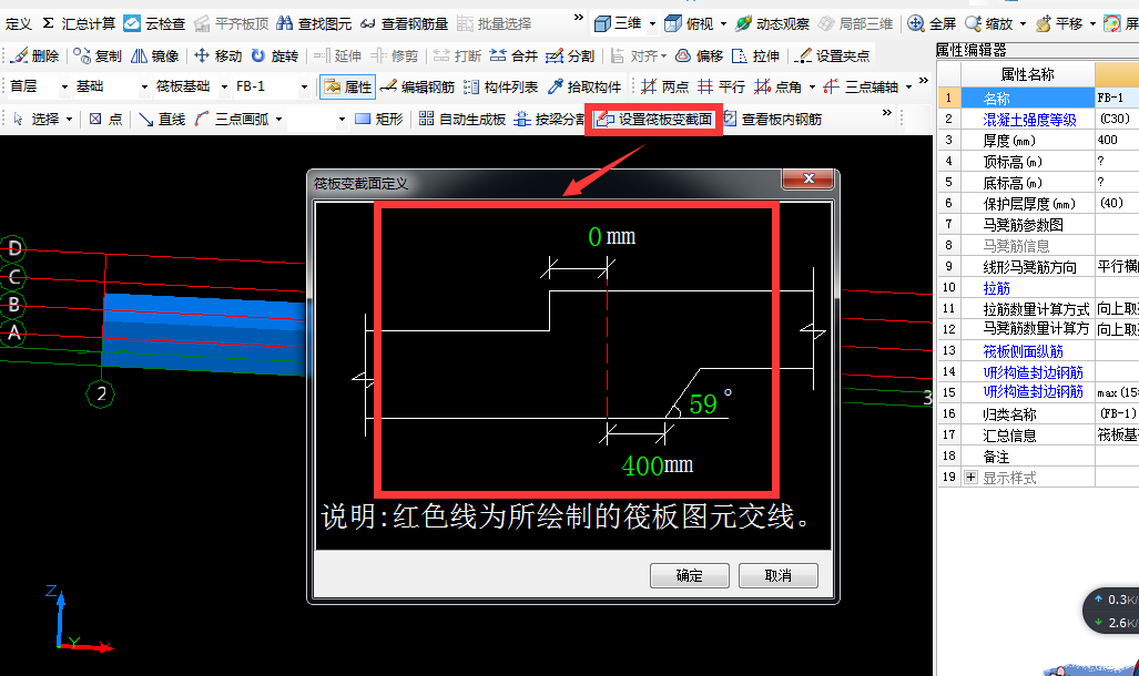 建筑行業快速問答平臺-答疑解惑