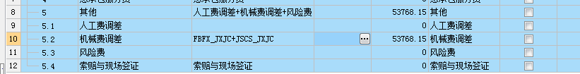 13定額