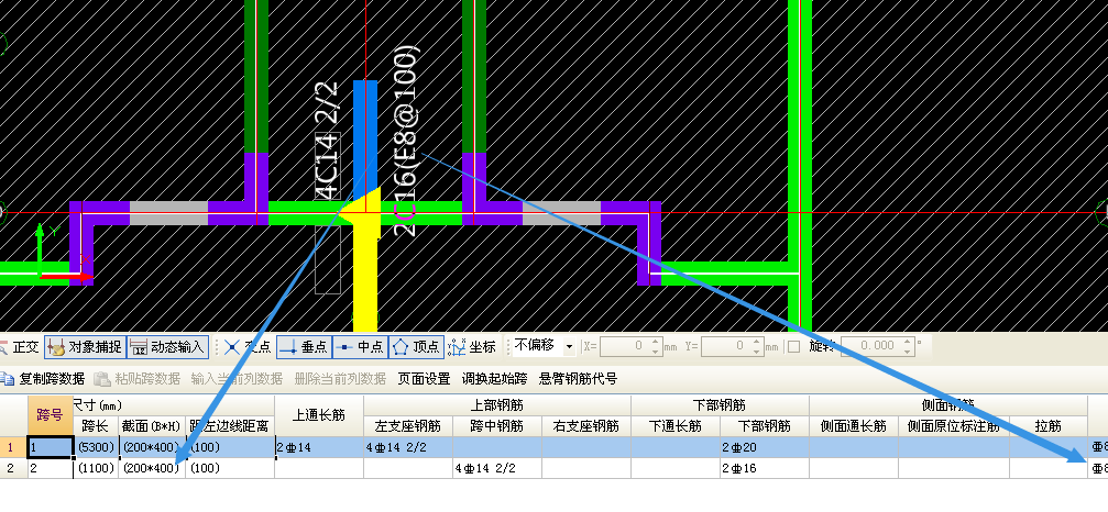 悬挑