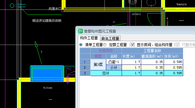 提取模板