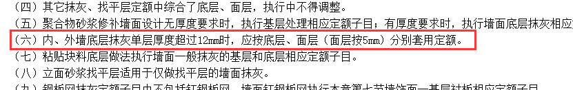 厚度