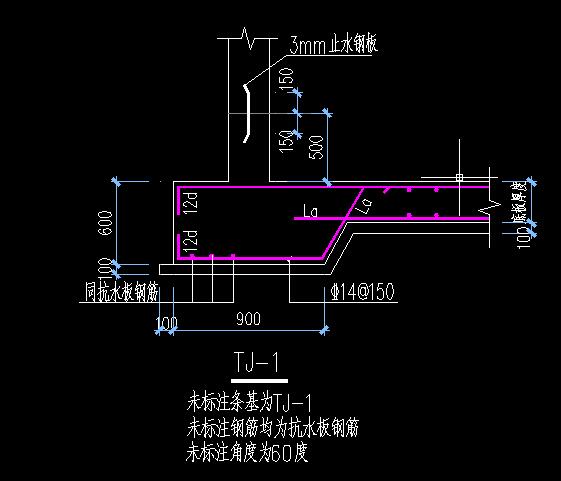 獨立基礎