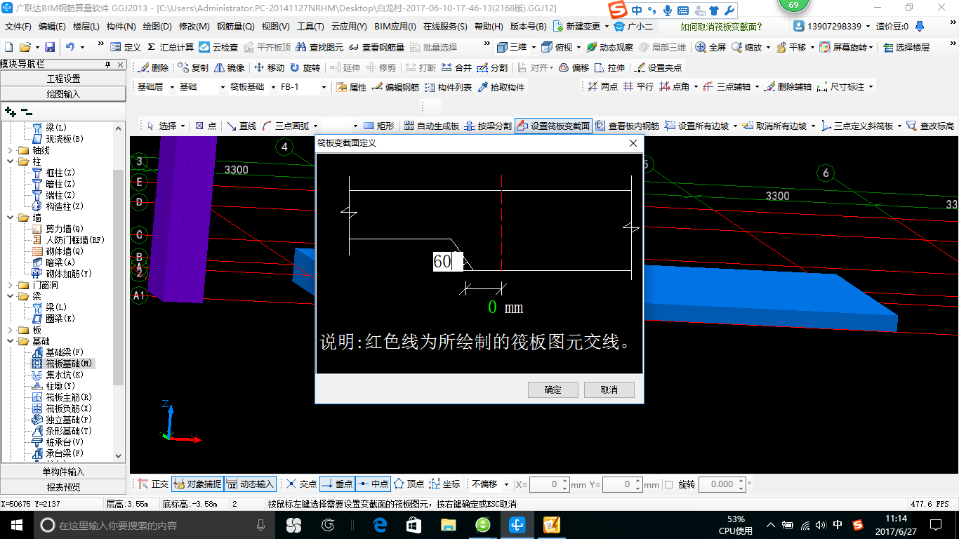 建筑行業快速問答平臺-答疑解惑
