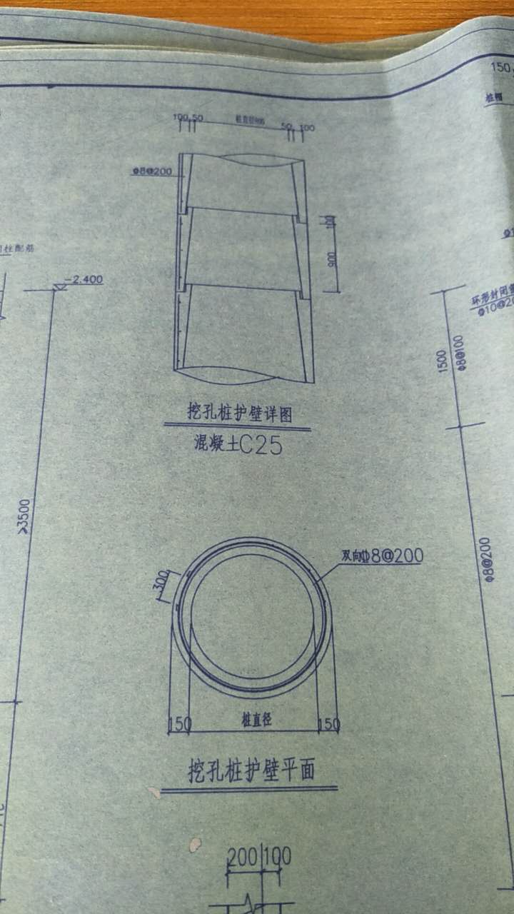 人工挖孔桩