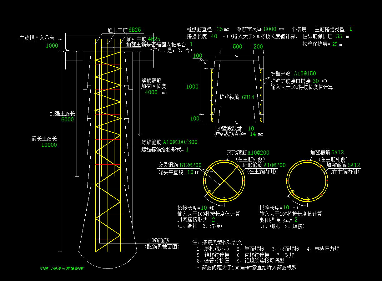 建筑行业快速问答平台-答疑解惑