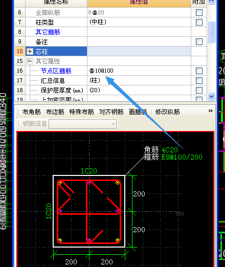 10mm钢筋