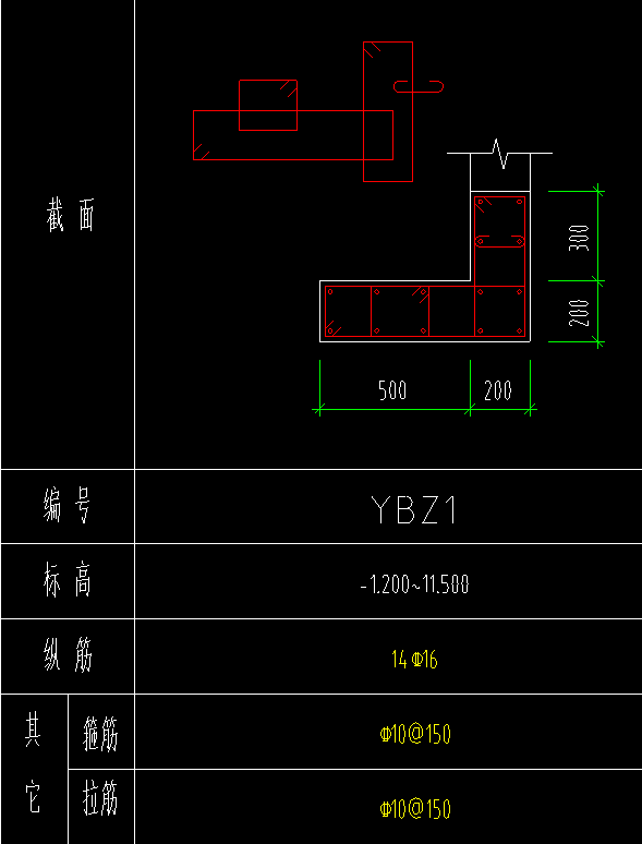 拉筋间距