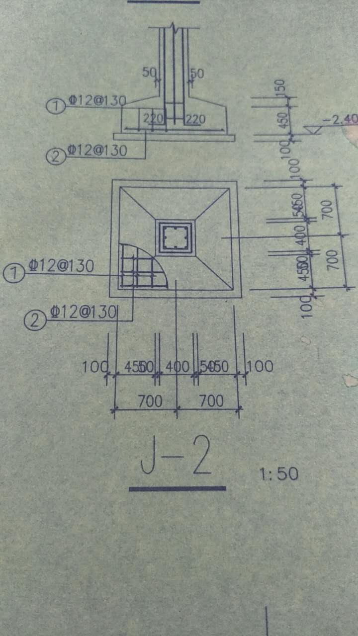 下柱