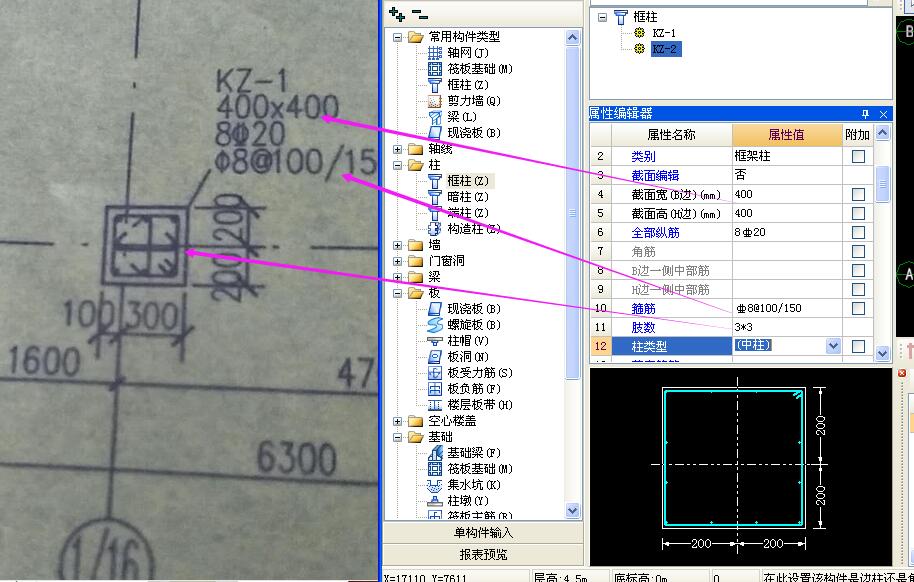 建筑行業(yè)快速問答平臺-答疑解惑