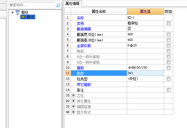 鋼筋信息