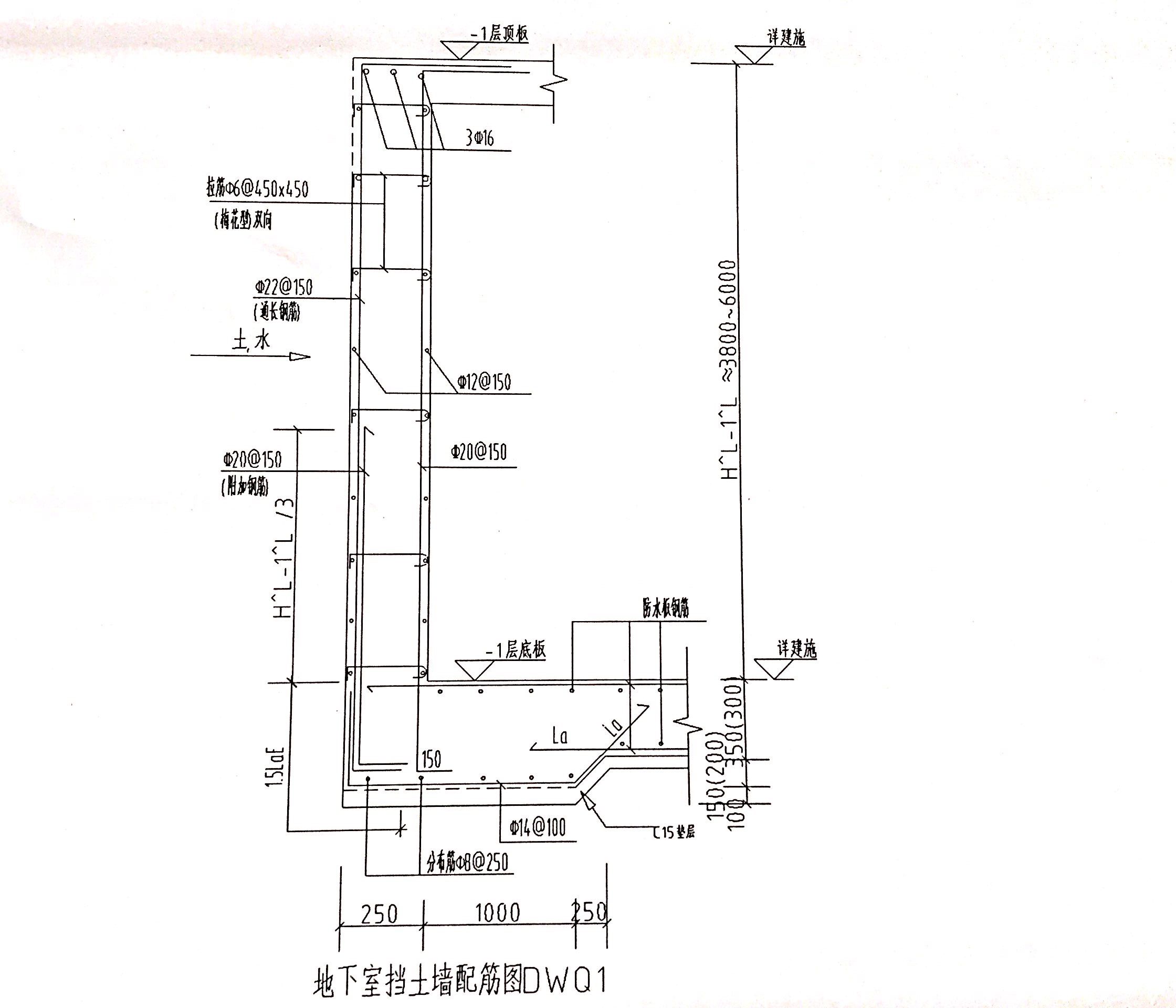 挡土墙