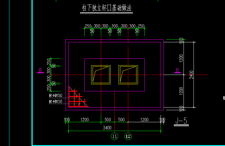雙杯口獨(dú)立基礎(chǔ)