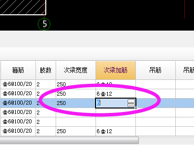 相交