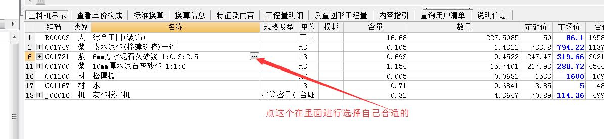 广联达服务新干线