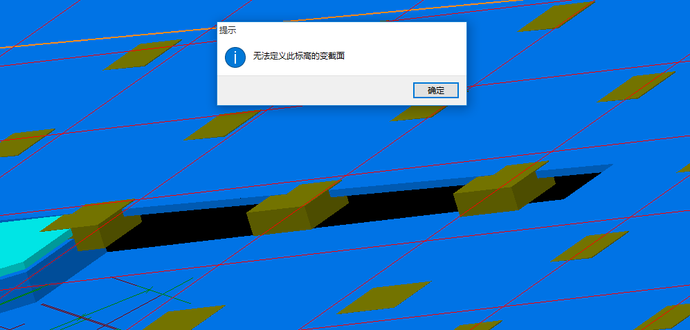 變截面