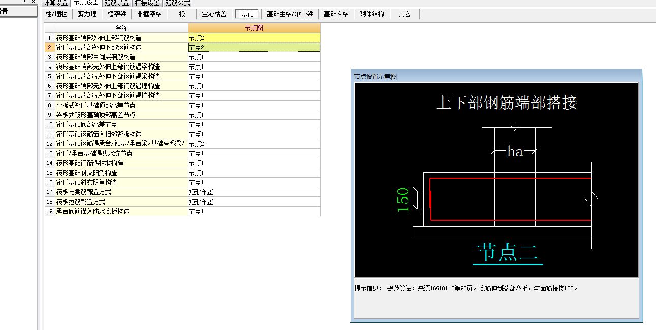 建筑行業快速問答平臺-答疑解惑