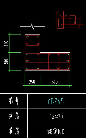 暗柱