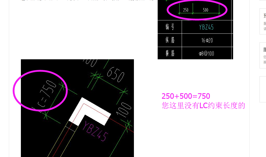 建筑行业快速问答平台-答疑解惑