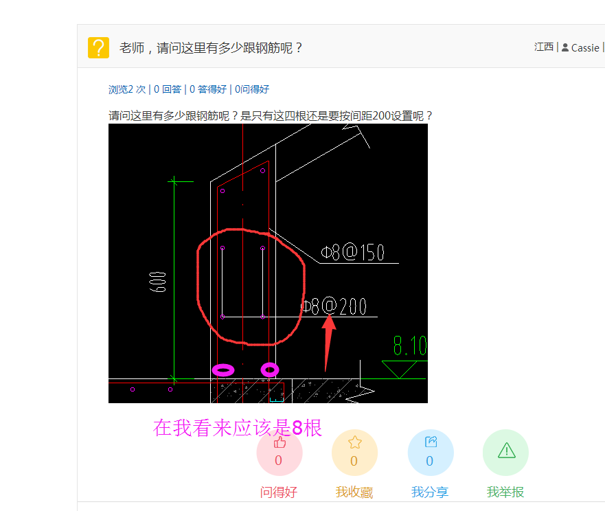 答疑解惑