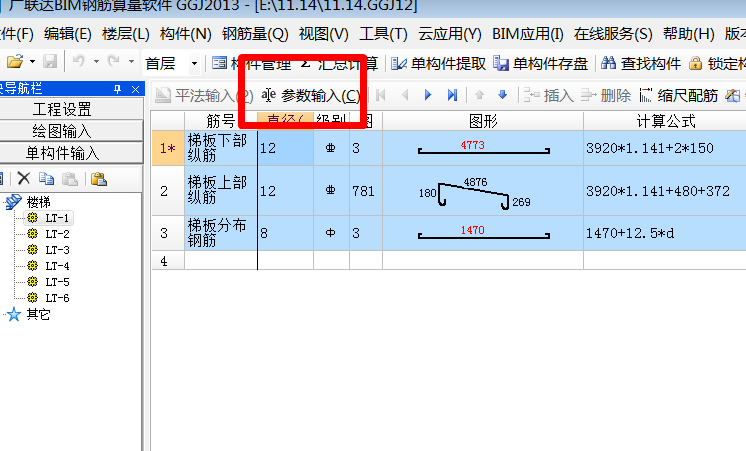 手算