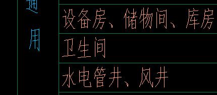 水電管