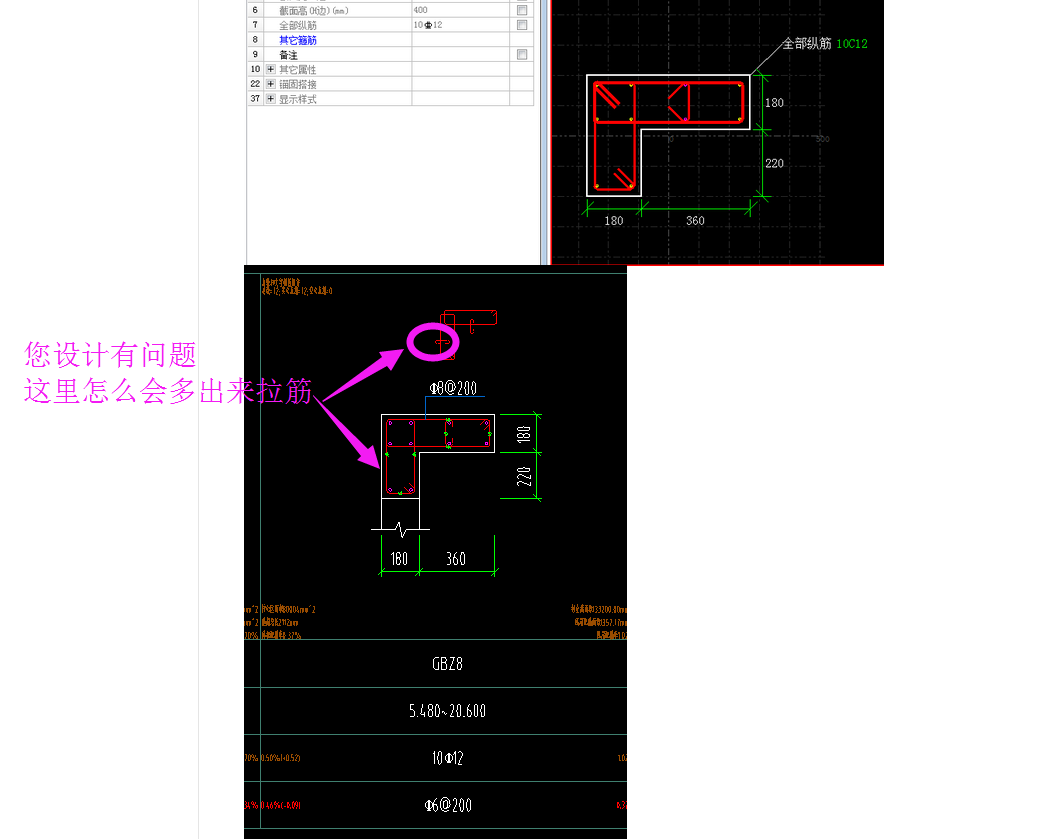 山东省