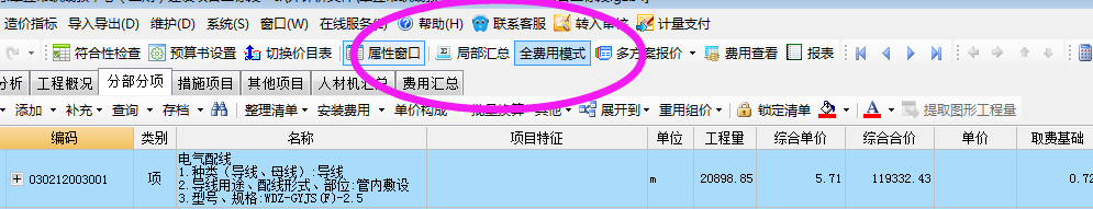 2013清单