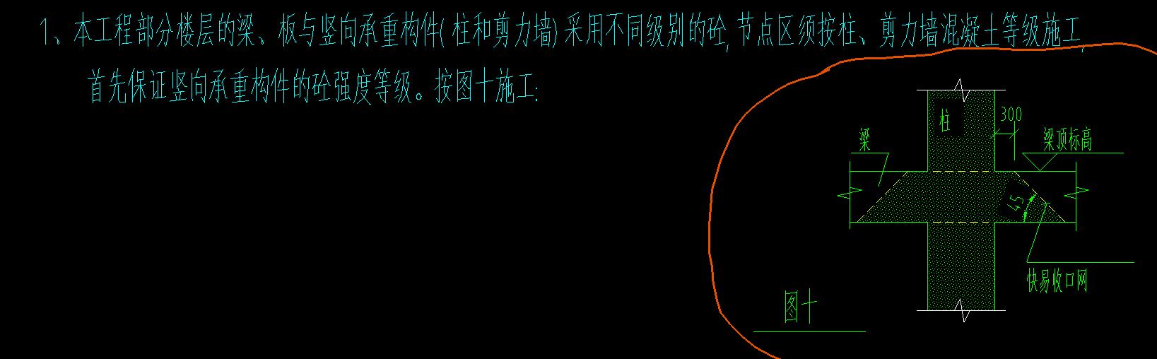 扣减