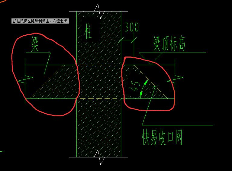 梁板