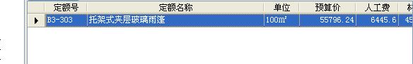 悬臂