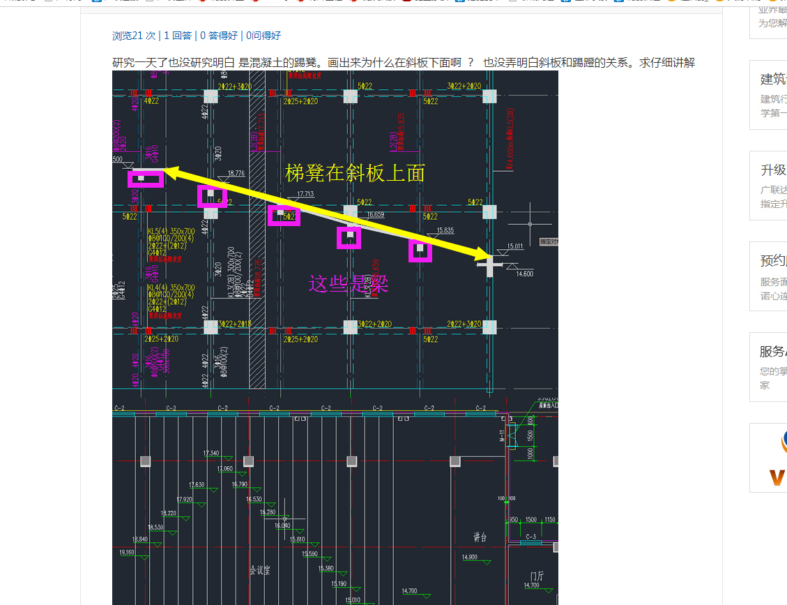 建筑行業(yè)快速問答平臺-答疑解惑