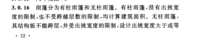 建筑行业快速问答平台-答疑解惑