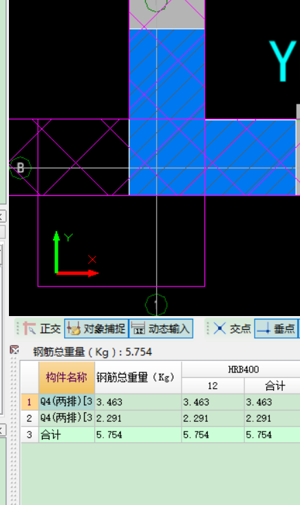 暗柱