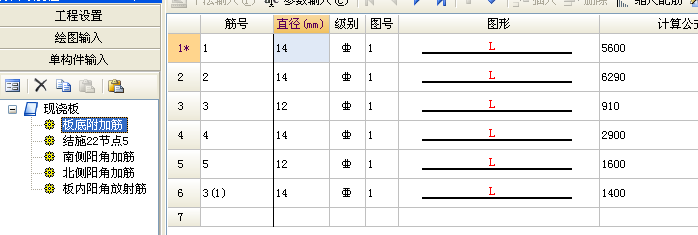 腋